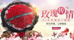 福建三明明溪县夏阳乡俞云坂村鲜花速递